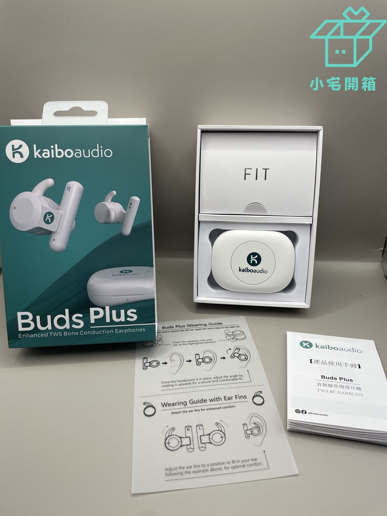 【小宅開箱】舒適再進化，Kaibo Buds Plus 骨傳導真無線藍牙耳機，出乎意料的好音質！