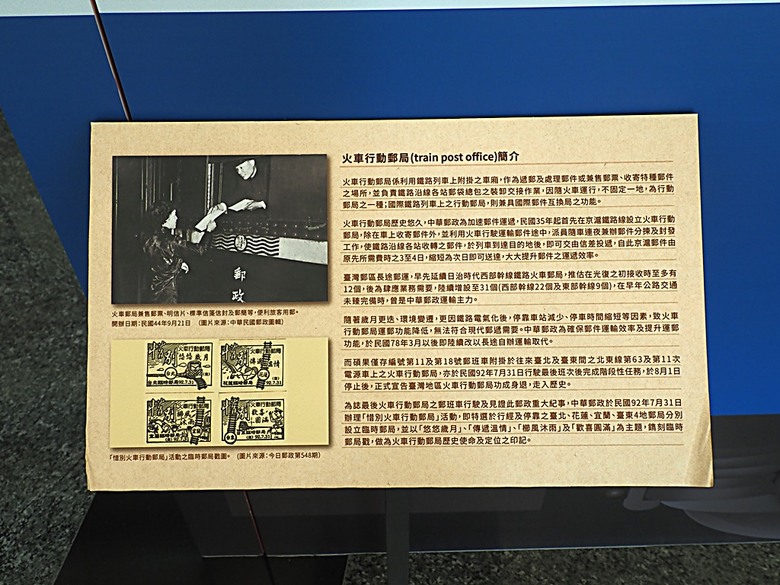 臺北府城北門、臺北郵局、撫臺街洋樓、博愛路街屋、三井舊倉庫、鐵道部廳舍與臺北工場 — 臺北建城140年登北門城樓與集章活動 & 週邊歷史景點巡禮