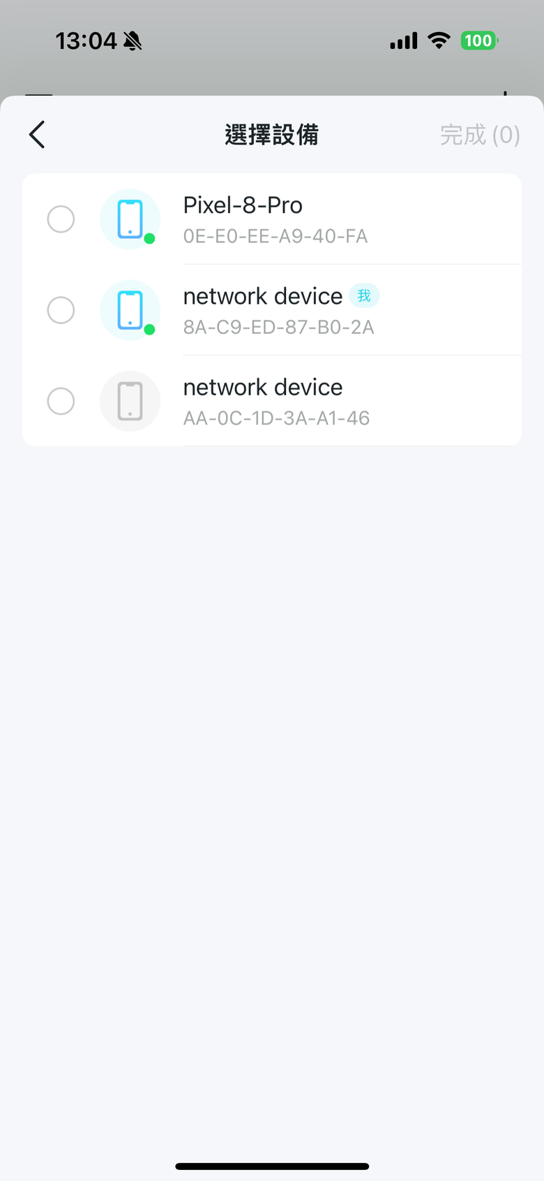 點我看大圖 TP-Link Archer BE800 WiFi 7 路由器開箱實測 以 MLO 頻段聚合技術搭 6 GHz 頻段提供穩定高速傳輸