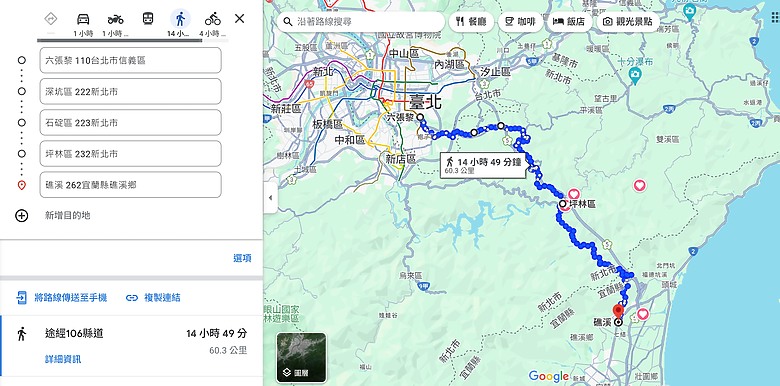 點我看大圖 (映像旅行) 穿梭漫遊淡蘭古道、感受茶葉運輸經濟in坪林、四堵古道feat.新北市觀光旅遊局