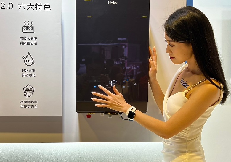 2024海爾新品發表會分享 家用首選的淨水瞬熱二合一機種