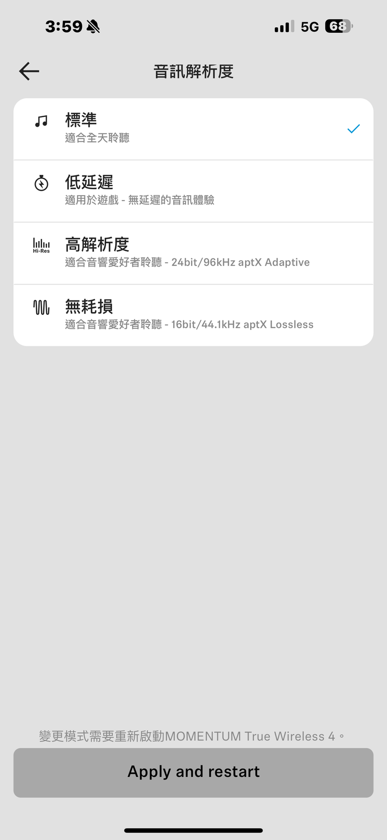 Sennheiser MOMENTUM True Wireless 4 試聽報告｜集結最新技術於一體的旗艦真無線