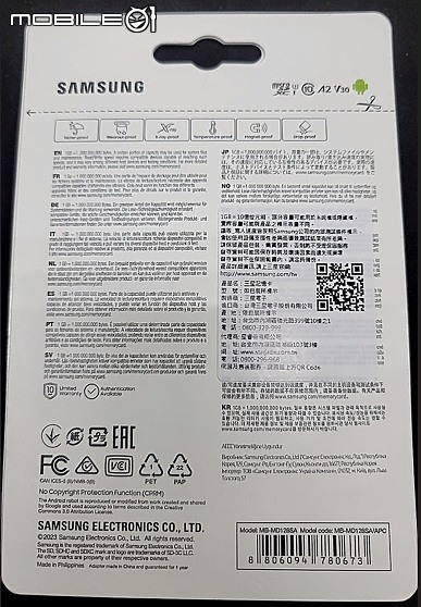 黃仁勳又來台…逛台北知名夜市!?我路過快閃回家開箱: Samsung PRO Plus 128GB記憶卡
