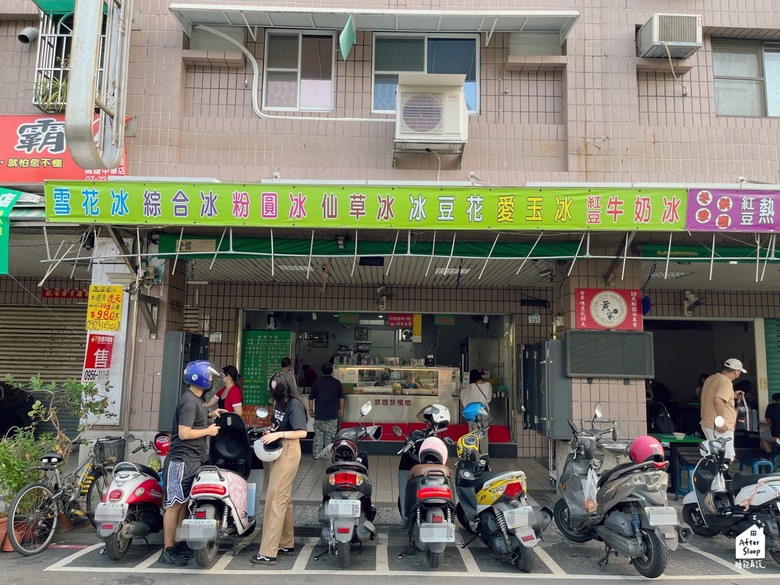 點我看大圖 高雄前金|黃家粉圓冰_超佛心10元粉圓冰店