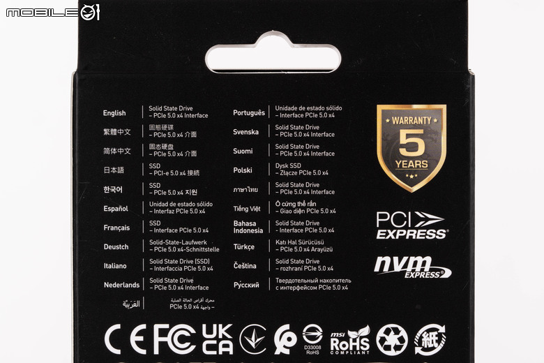 微星 SPATIUM M580 FROZR PCIe 5.0 固態硬碟實測 以大型散熱設計打造更快傳輸效能