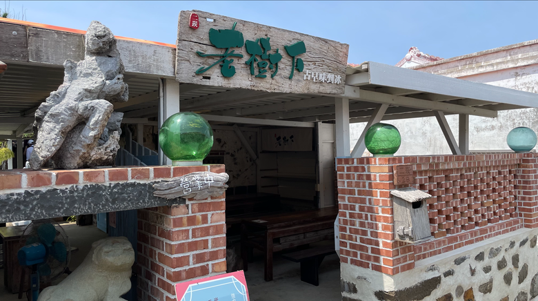 點我看大圖 2024澎湖花火節X航海王 自駕旅遊全攻略