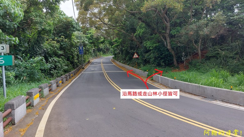[2024 台北大縱走第一段] 捷運關渡站 → 二子坪遊客服務站｜一路向上走