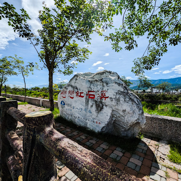 【不是遊記 - 6】關山環鎮自行車道 -- 車道改版前的念想實現