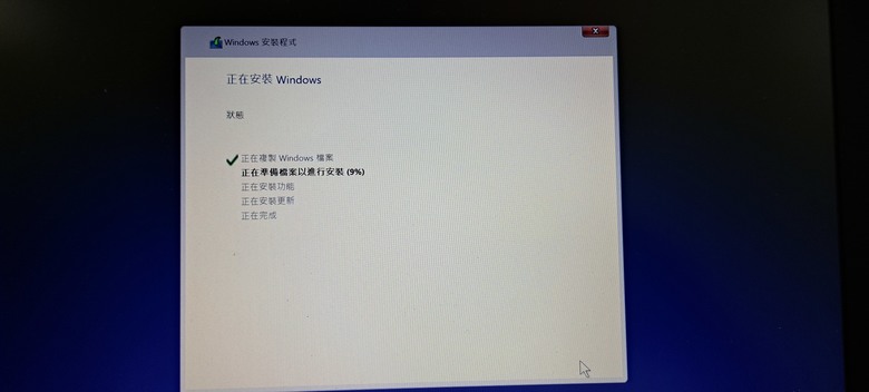 A315-53G 文書筆電 升級