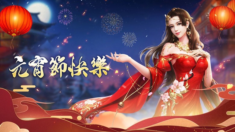 《飄渺仙緣》 魔界崛起 三界動盪 直立式仙俠放置 RPG | 末禮包碼：YffEzfjJly | 獨特神兵系統 忠實伴侶 飛輪、仙寵、妖姬和侍神 共同成長 追求仙途的旅程將永不止息