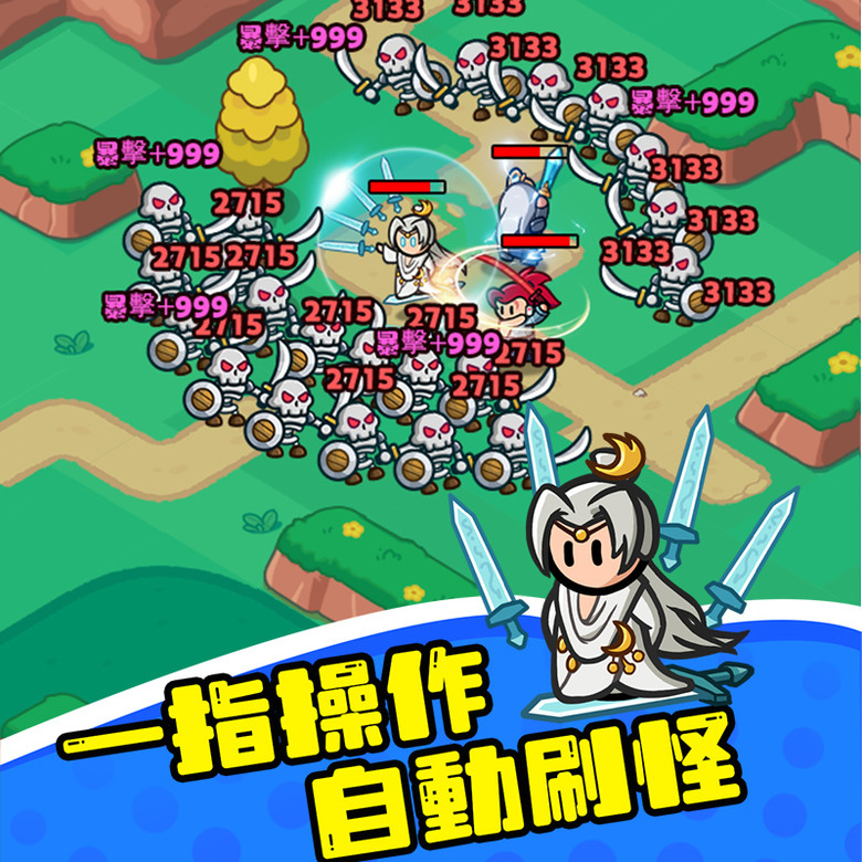《勇闖王國》 6月28日 正式開服 Q版卡通風格 自由探索 奇幻冒險世界| 多組兌換碼：ONLINE | 登入即贈廖添丁 再加送聖騎士烏瑟爾 陣容策略 自由組團配隊 征戰終極大BOSS