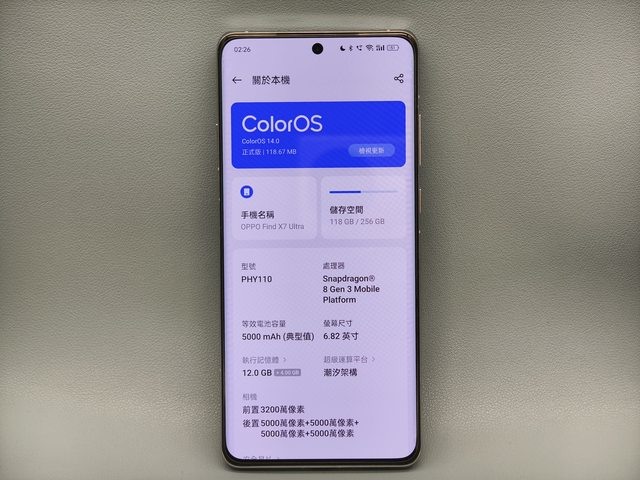 vivo X100！2024標準版の影像王者！