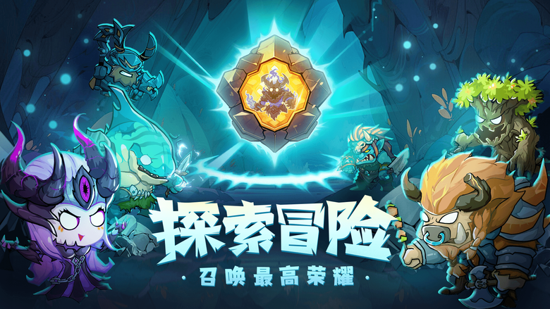 《魔界軍團》 6月23日 公測開啟 魔獸題材 英雄全明星策略搭配 無限流刷英雄+放置卡牌 RPG | 良心手遊 上線送千抽 兌換碼:vip666、vip888、svip666、 666666