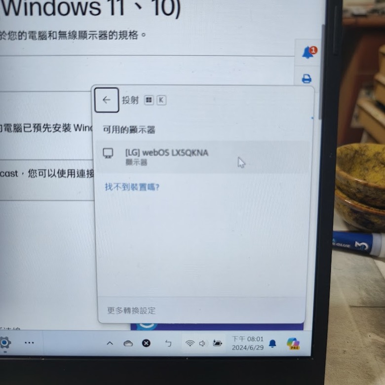 人見人愛 LG 閨蜜機 StanbyME Go 【行動】智慧顯示器 讀書會研習/影音撥放平台 一機萬用的完美詮釋