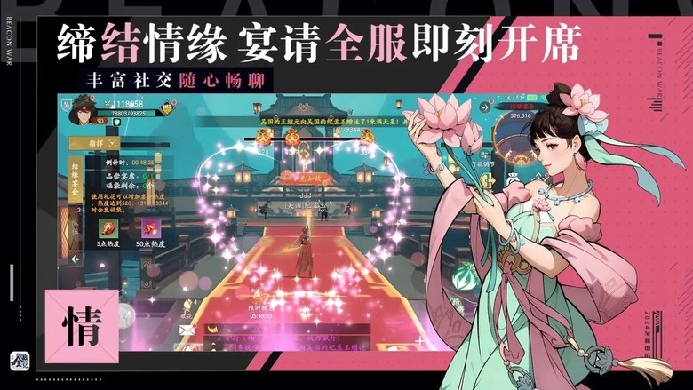 《全戰紀》 6月14日 開啟測試 五國爭霸 戰火連天 水墨武俠二次元風格 全新 3D MMORPG 手遊 | 戰刀、飛羽、金令、鐵劍 四大職業 隨意切換 百位英靈並肩攜手 暴爽國戰 橫掃千軍 稱霸全服