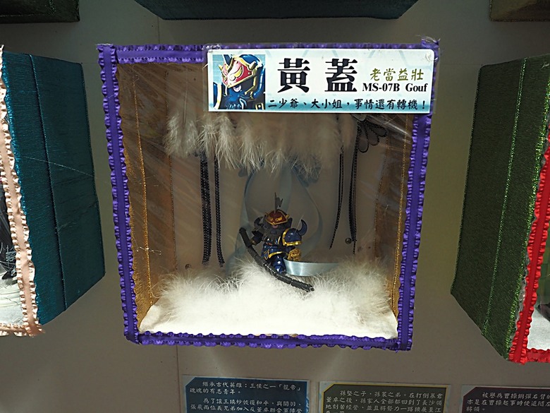 玻璃媽祖廟-台灣護聖宮、臺灣玻璃館、白蘭氏健康博物館、緞帶王觀光工廠、卷木生活館，外掛大埔鐵板燒 — 「2024鹿港慶端陽」活動之三 — 彰濱工業區觀光工廠群