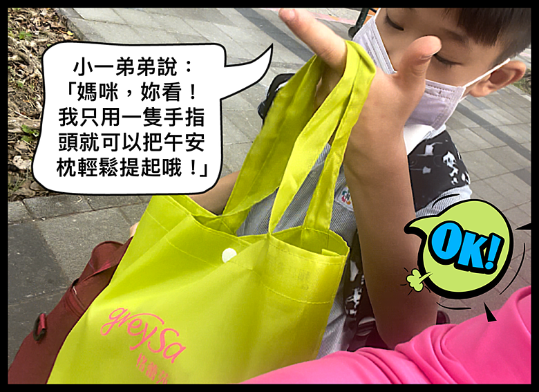 點我看大圖 國小小孩有必要買「午安枕」嗎?忍了上學期,但孩子反應......