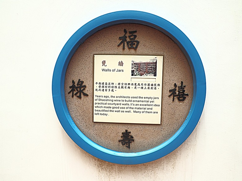 鹿港民俗文物館、丁家古厝、和興青創基地、鶴棲別墅、桂花巷藝術村、鹿港街長宿舍、鹿港公會堂 — 「2024鹿港慶端陽」活動之一 — 日治時期興建歷史景點