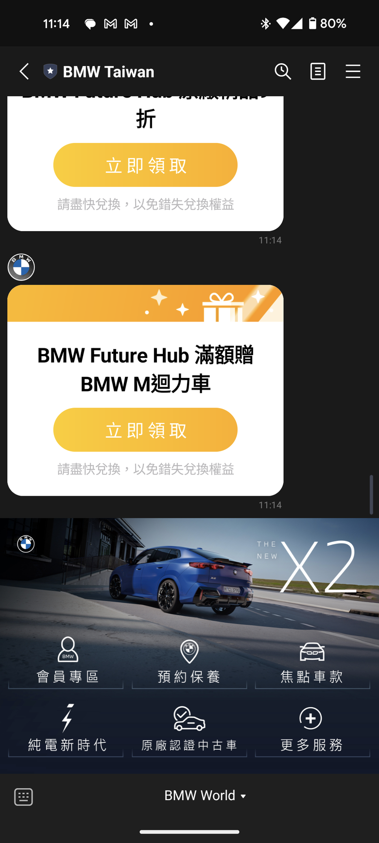 參訪華山BMW Future Hub電能領域, 看到最美的旅行車BMW i5 Touring