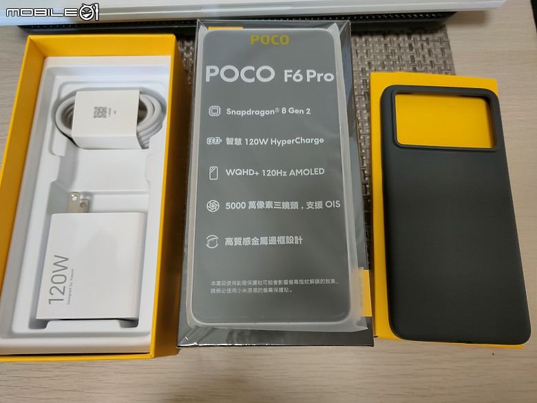 【開箱】Poco F6 pro Ai魔法消除Pro 雙翼天線 小兄弟好像還可以啊