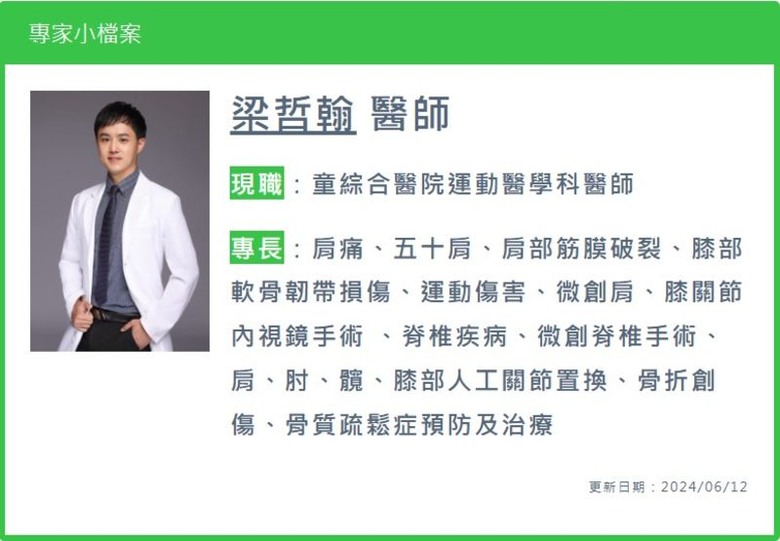 點我看大圖 肩頸痠痛手部麻痺居然是內衣惹的禍!?