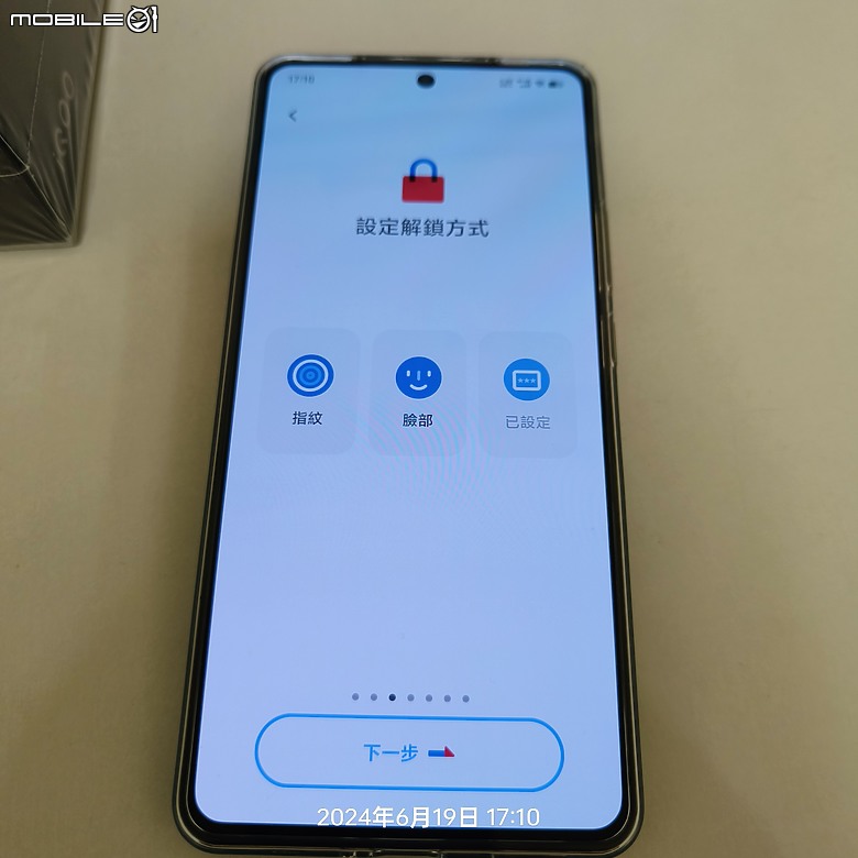 vivo iQOO Z9 Turbo 12GB+256GB 曜夜黑 圖多