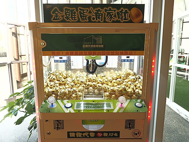 玻璃媽祖廟-台灣護聖宮、臺灣玻璃館、白蘭氏健康博物館、緞帶王觀光工廠、卷木生活館,外掛大埔鐵板燒 — 「2024鹿港慶端陽」活動之三 — 彰濱工業區觀光工廠群