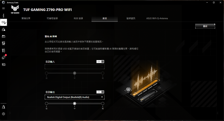 點我看大圖 【開箱】軍規認證主流規格主機板 | TUF GAMING Z790-PRO WIFI