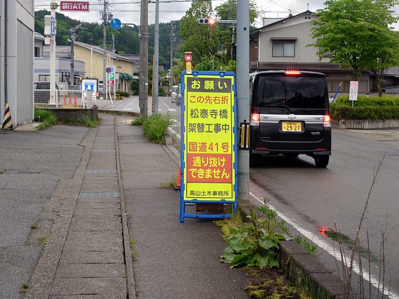 白雪皚皚的立山黑部與鬱鬱葱葱的上高地散步之旅-下