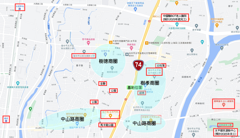 🌟 太平【聚佳 大值】兩房雙衛浴 樹孝商圈機能宅(近成屋) 空拍分享