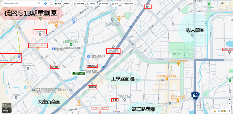 🌟 南區【和立堡 蒔晴】鄰近低密度13期 柳川河岸第一排 精緻戶數小品宅 空拍分享