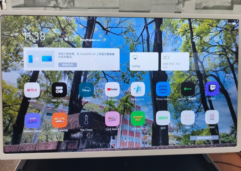 人見人愛 LG 閨蜜機 StanbyME Go 【行動】智慧顯示器 讀書會研習/影音撥放平台 一機萬用的完美詮釋