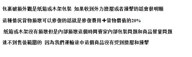 618快到了 必須知道的集運攻略