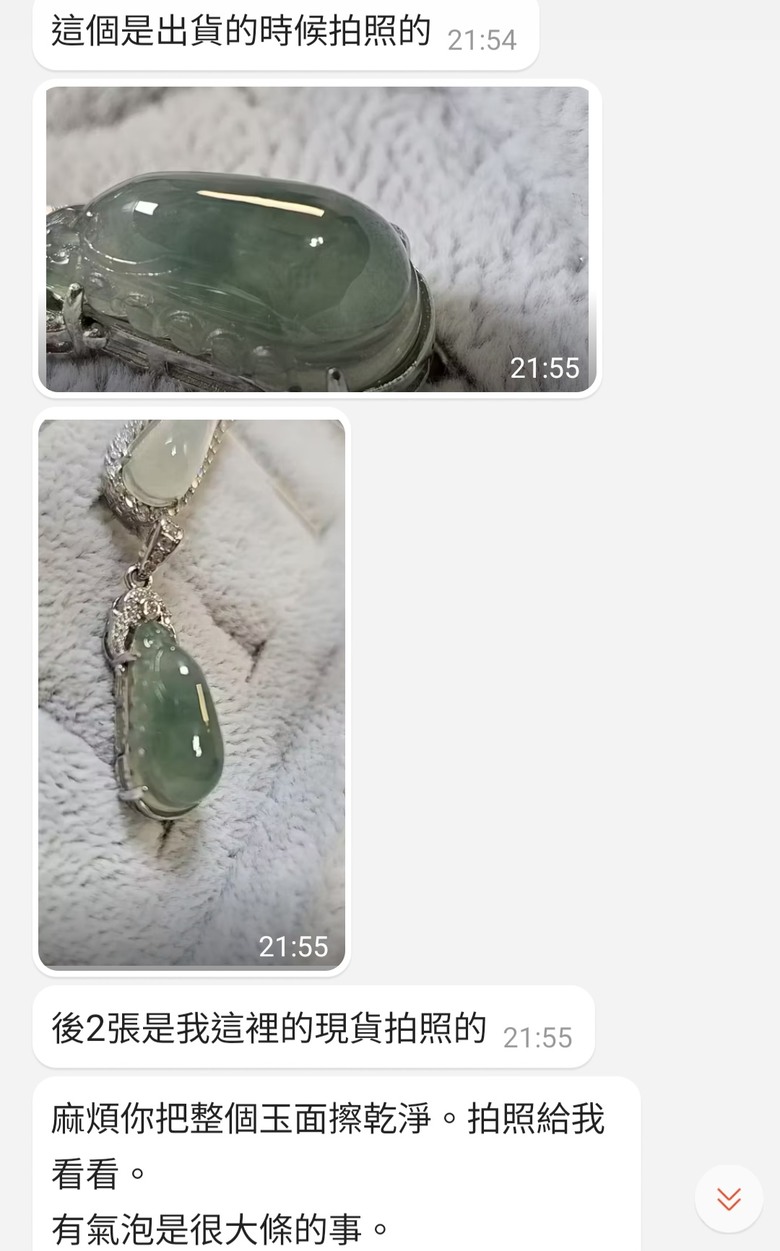 遇到奇怪的蝦皮賣家