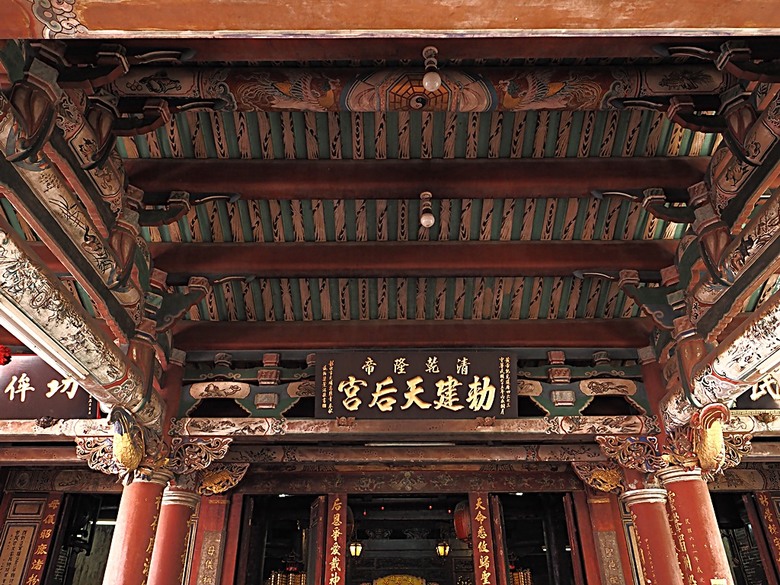 鹿港老街(隘門、友鹿軒、意和行、半邊井)、天后宮、新祖宮(勅建天后宮)、城隍廟、永安宮、三山國王廟、南靖宮，還有兌換贈品的彰化縣旅遊服務中心 — 「2024鹿港慶端陽」活動之四 — 鹿港老街與市街北段廟宇群