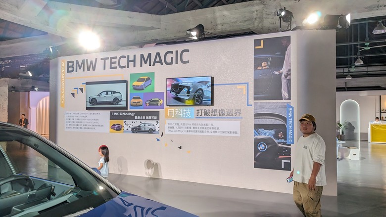 參訪華山BMW Future Hub電能領域, 看到最美的旅行車BMW i5 Touring