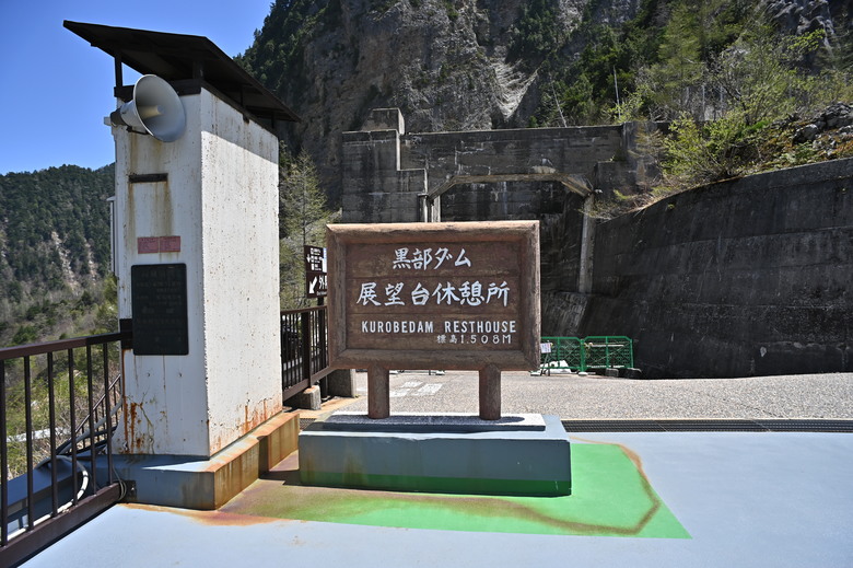 白雪皚皚的立山黑部與鬱鬱葱葱的上高地散步之旅-上