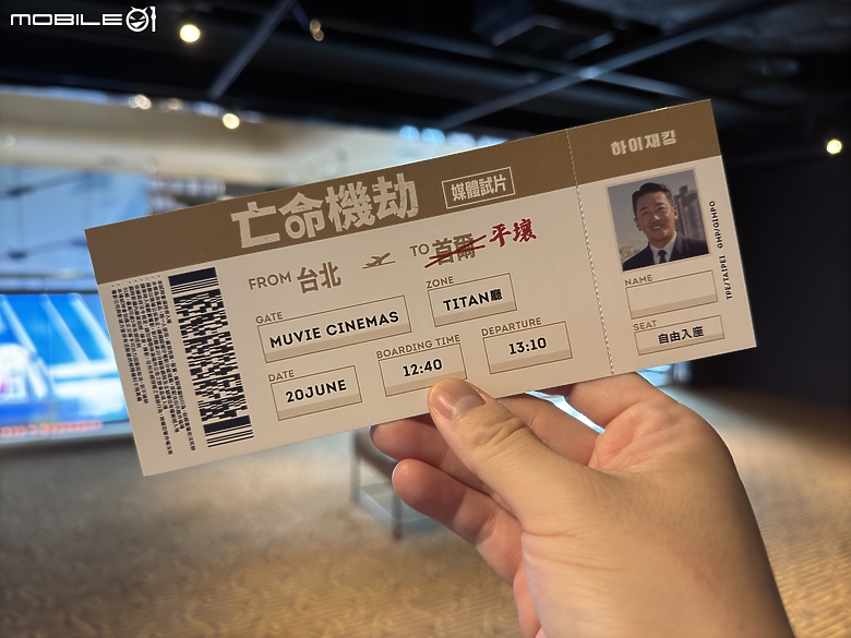 《亡命機劫》明與韓國同步上映！ 情感飽滿、劇情緊湊的犯罪動作電影