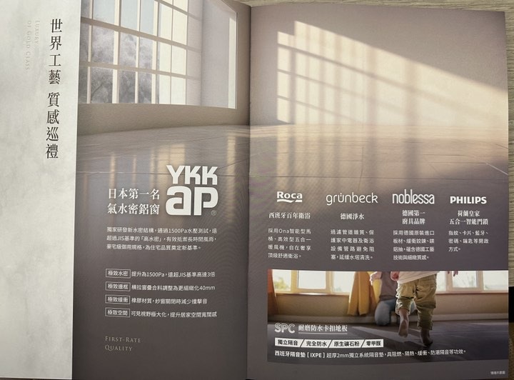 微笑首馥 閃亮登場
