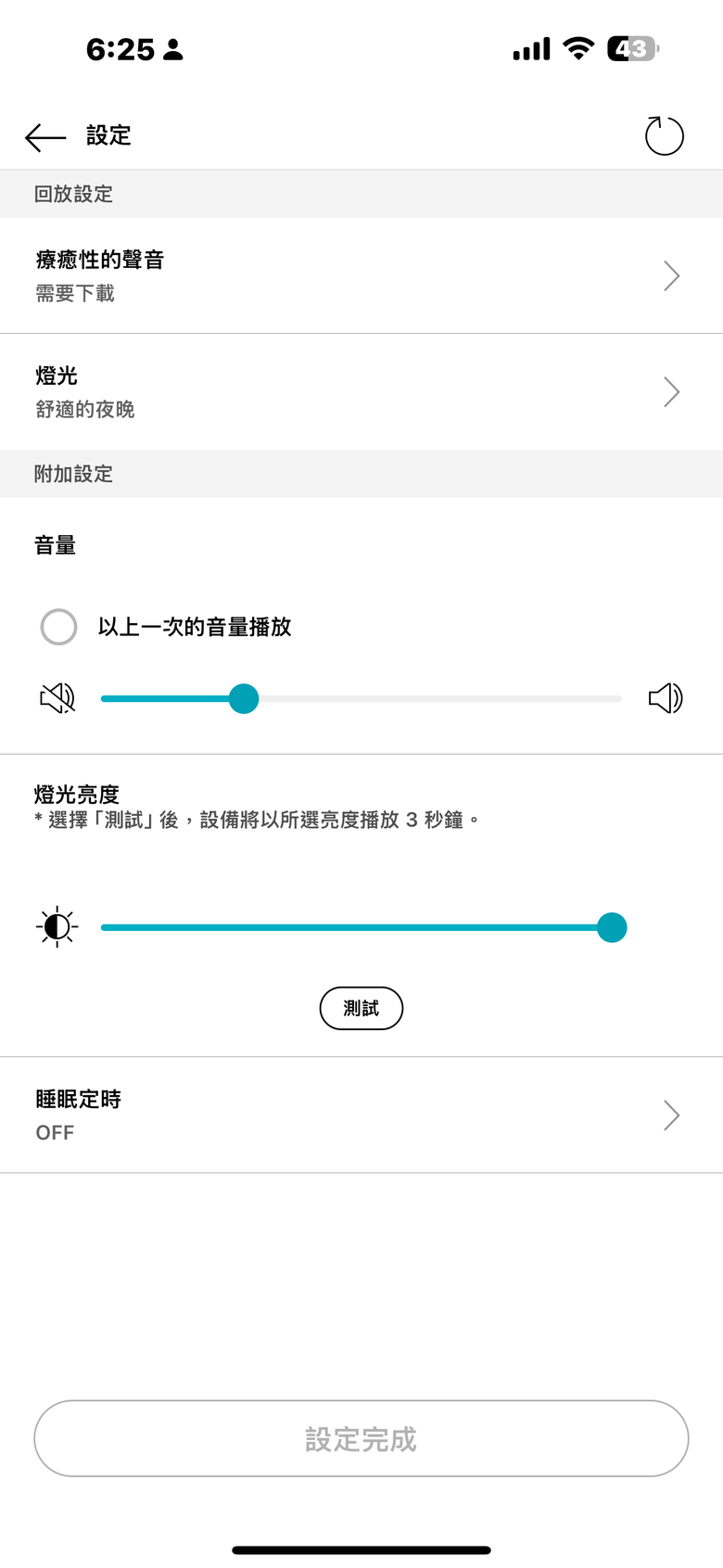 LG XBOOM 360° 小宇宙全景聲藍牙音響試聽報告｜同時滿足視覺與聽覺感官震撼