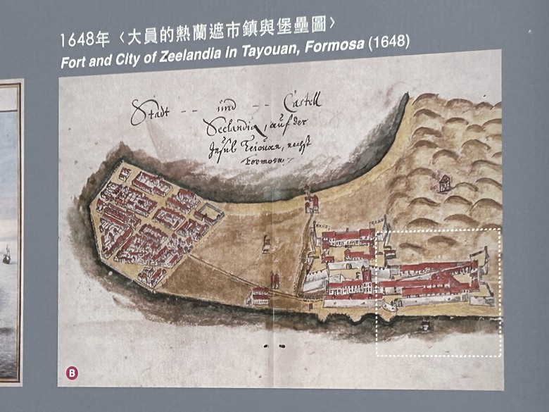台南建城400年(上集)安平古蹟巡禮