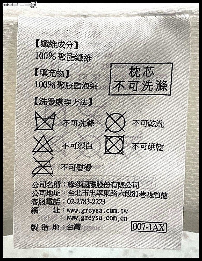 點我看大圖 國小小孩有必要買「午安枕」嗎?忍了上學期,但孩子反應......