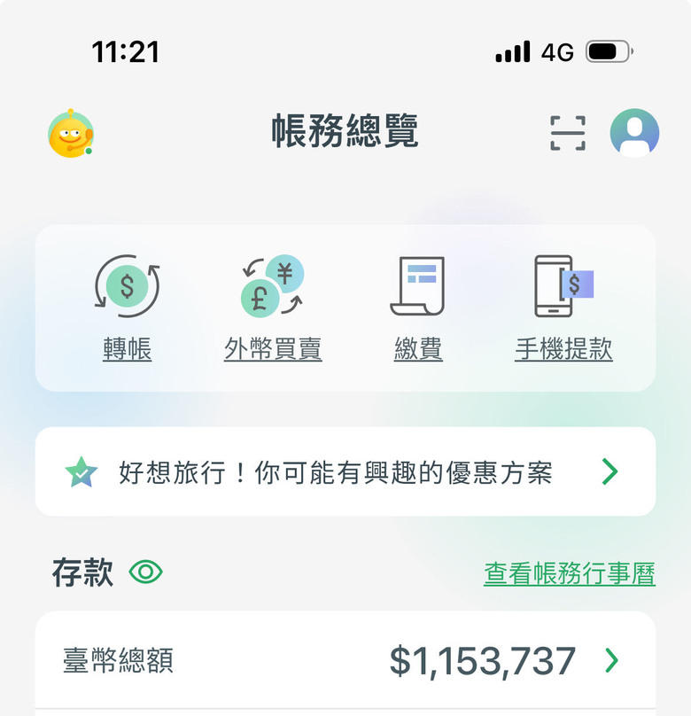 自有資金200萬變1億1千萬的故事。