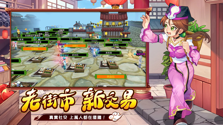 《熱血江湖：歸來》6月26日 正式上市 熱血代言人江宏恩 一樣的熱血 不一樣的江湖 | 最新禮包碼：NPCGIFT、QM2024 | 經典 MMO 體驗再度歸來 「江湖少女團」全新演繹經典五大職業