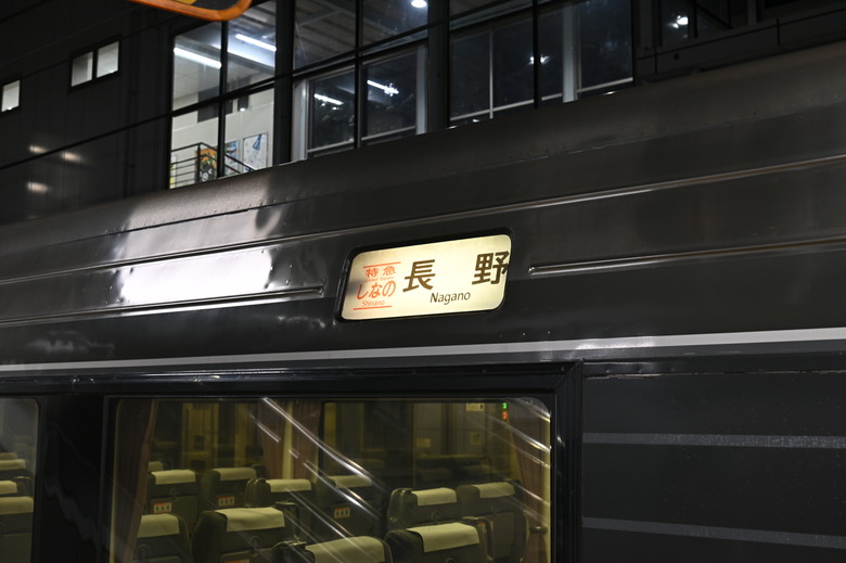 白雪皚皚的立山黑部與鬱鬱葱葱的上高地散步之旅-上