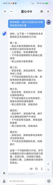 vivo X100！2024標準版の影像王者！
