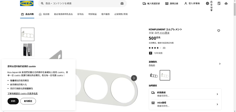 點我看大圖