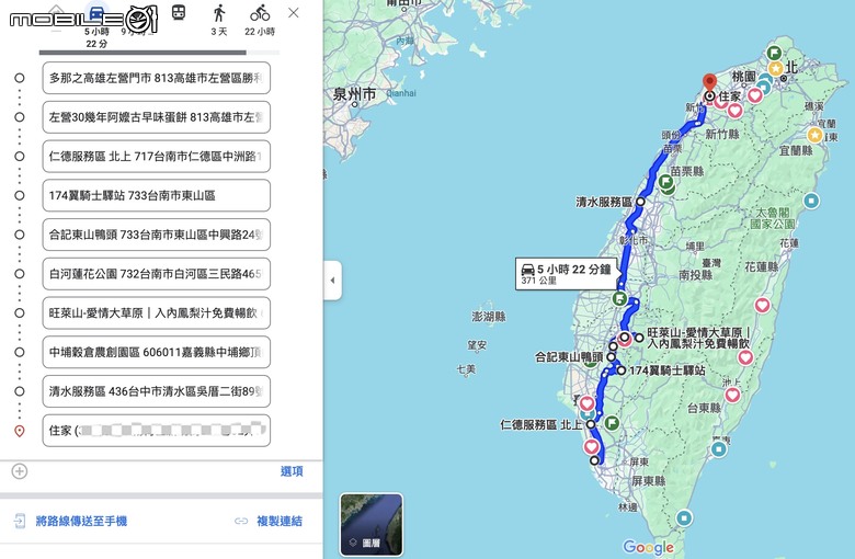 體驗 Volvo「純電未來友購有禮」－充電儲值金好便利，帶著寵物享受無路線限制的二日隨興之旅！
