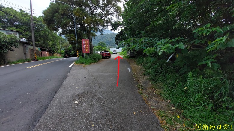 [2024 台北大縱走第一段] 捷運關渡站 → 二子坪遊客服務站｜一路向上走