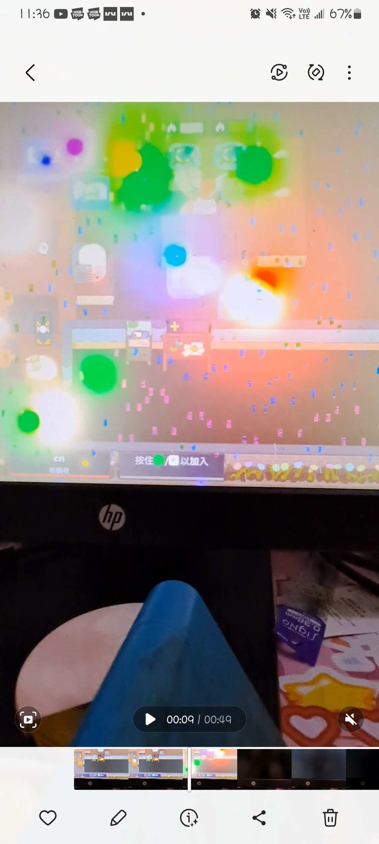 玩遊戲電腦都會出問題